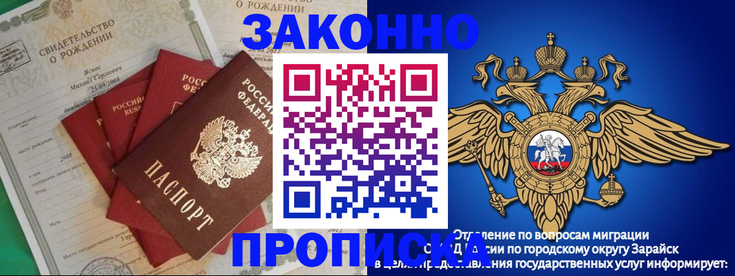 найти адрес прописки в Купино